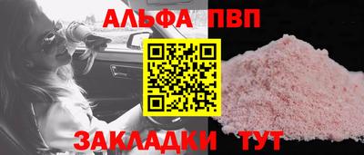 MESCALINE Волжский