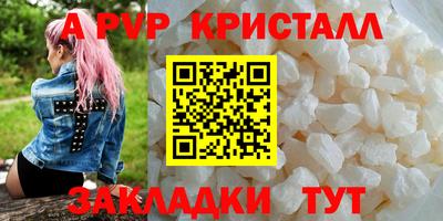MESCALINE Волжский