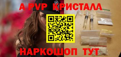 MESCALINE Волжский