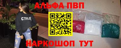 MESCALINE Волжский