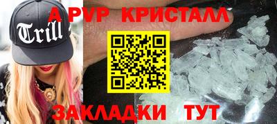 прущая мука Волжск