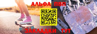 прущие крисы Волгодонск