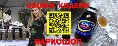 прущие крисы Волгодонск