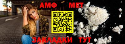 прущая мука Волжск