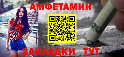 прущие крисы Волгодонск
