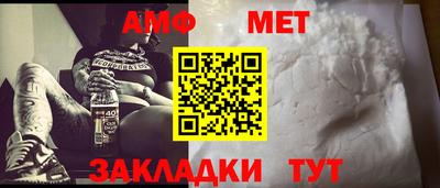 MESCALINE Волжский