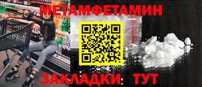 прущая мука Волжск