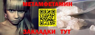 прущие крисы Волгодонск