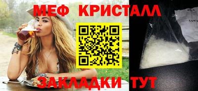MESCALINE Волжский