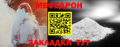 прущие крисы Волгодонск