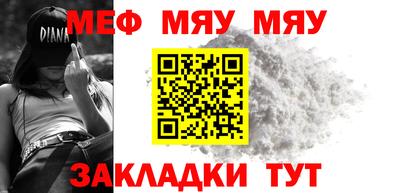 прущая мука Волжск