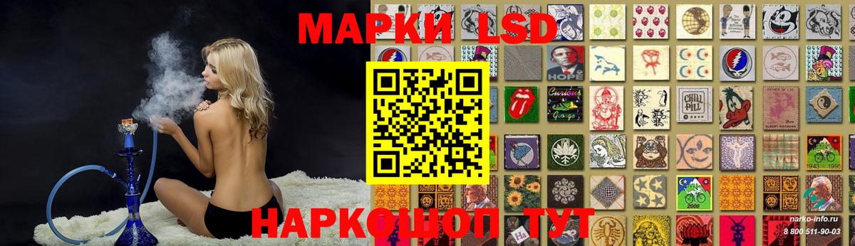 ЛСД экстази ecstasy Нерюнгри