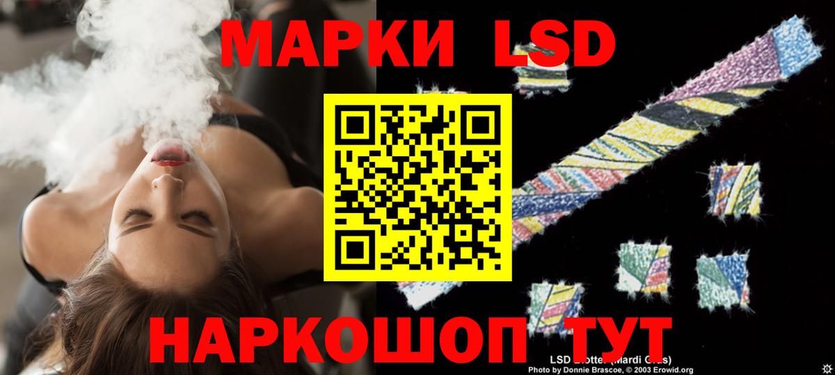 MEGA ССЫЛКА  Вход с VPN  Нерюнгри  ЛСД экстази кислота  ЛСД экстази кислота 