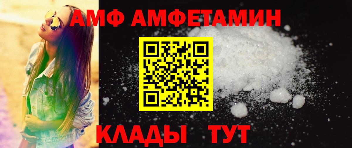 Меф МЯУ МЯУ  COCAIN  Нерюнгри  Купить наркотик  МЕТАДОН  ГАШ  ГАШИШ  Меф кристаллы  Вход с VPN  Канабис 