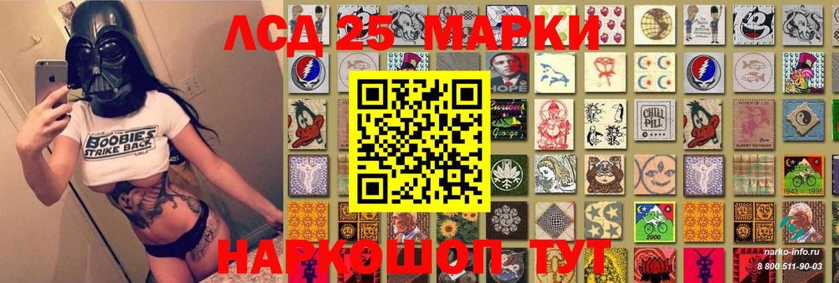 Марки N-bome  Марки NBOMe 1,8мг  Вход с VPN  Нерюнгри 