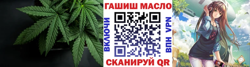 kraken маркетплейс Нерюнгри Дистиллят ТГК гашишное масло купить наркотики сайты