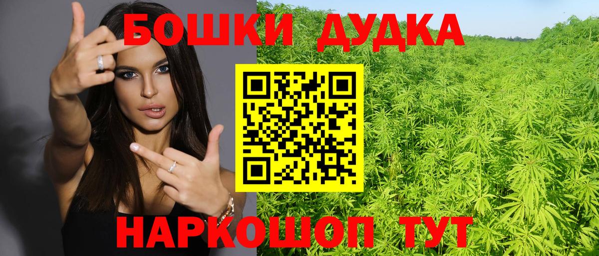 Нерюнгри  Бошки марихуана семена  Конопля Amnesia  Вход с VPN  Бошки марихуана LSD WEED  МАРИХУАНА гибрид 